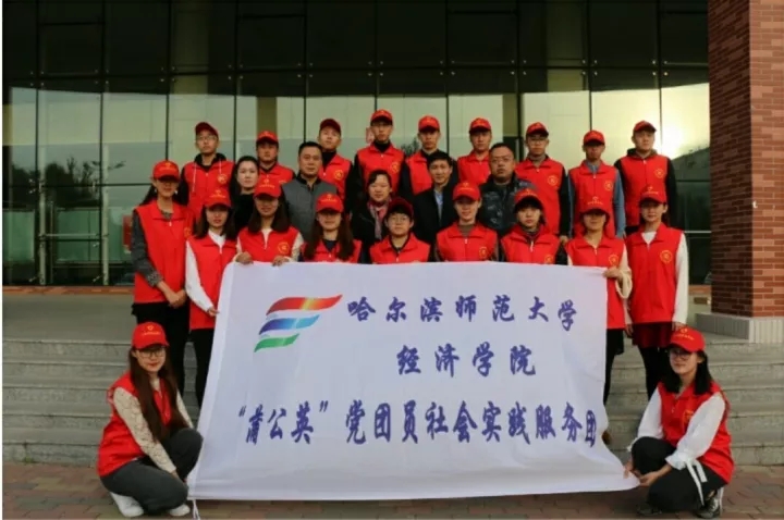 图 “蒲公英”党团员社会实践服务团合影