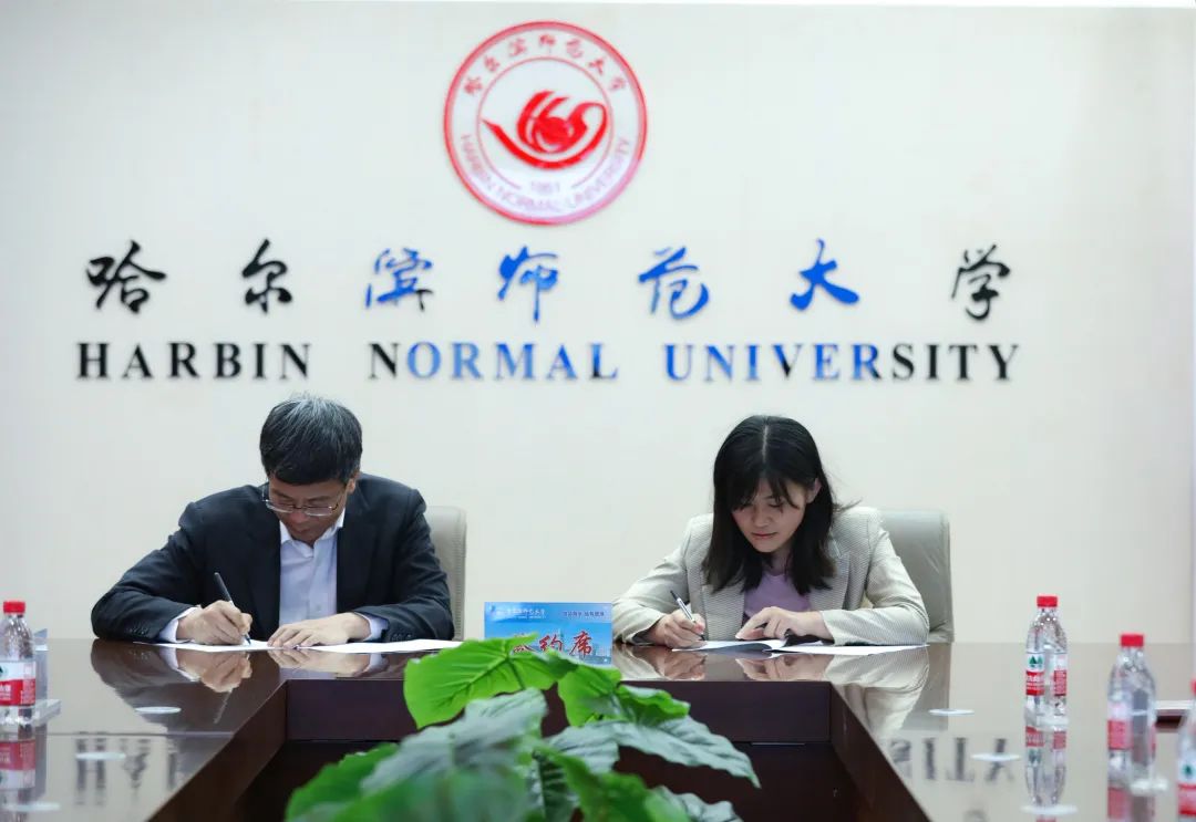 图 签约仪式
