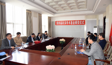图 会议现场