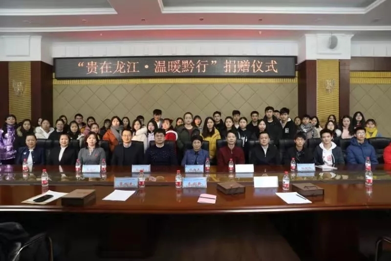 图 参会人员合影