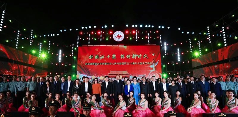 图 与会领导同演出师生合影