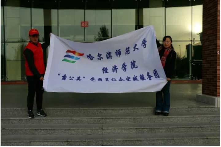 图 校友工作办办公室主任庞春妍向服务团代表授旗