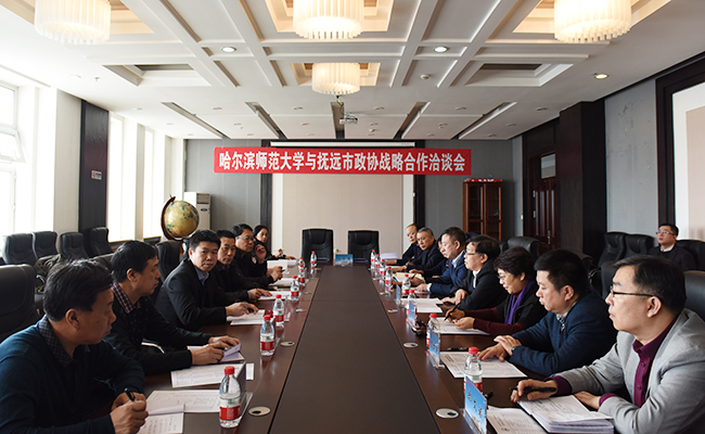 图 会议现场