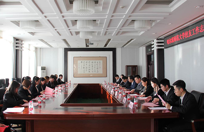 图 会议现场