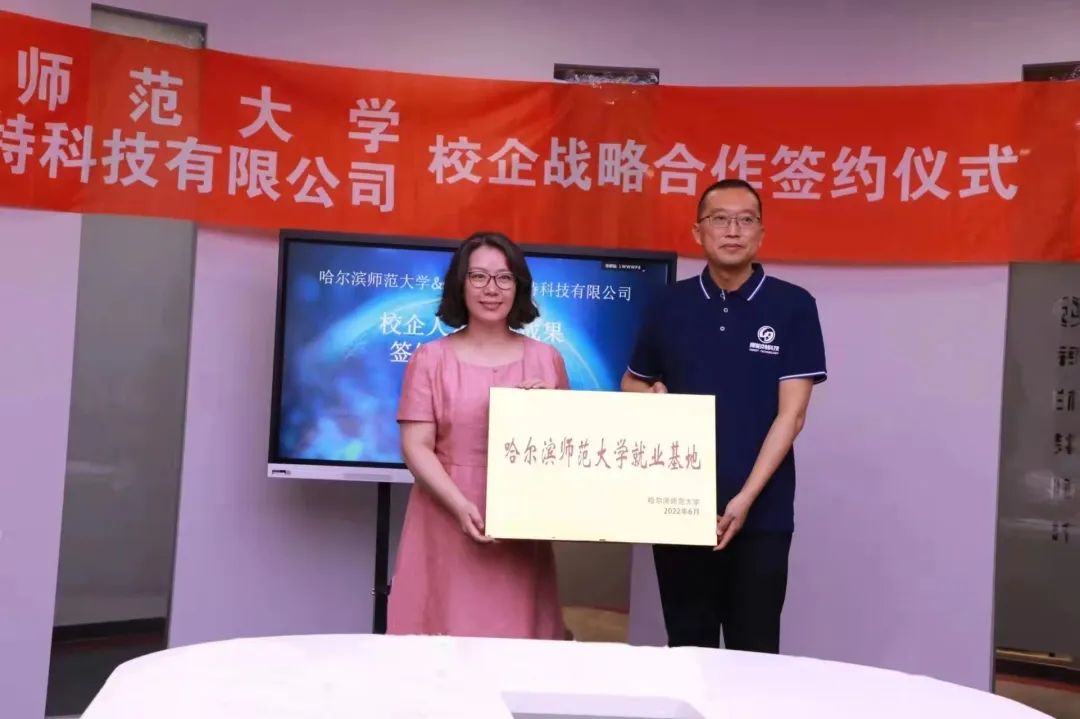 图授牌现场