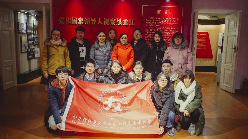 图 庞春妍老师、张微微老师及校友会同学们合照