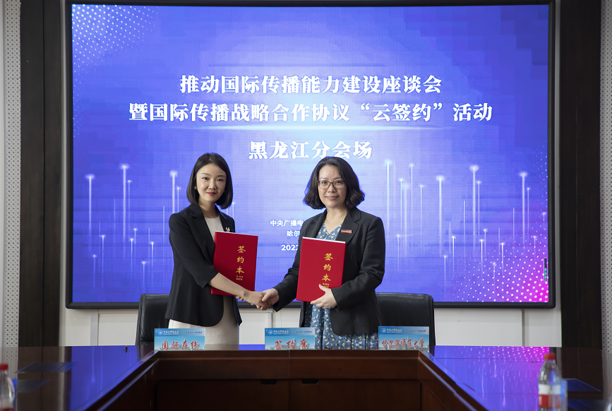 图签约仪式