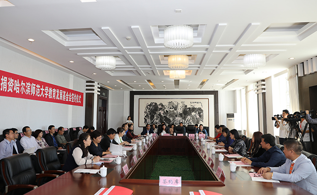 图 签约仪式现场