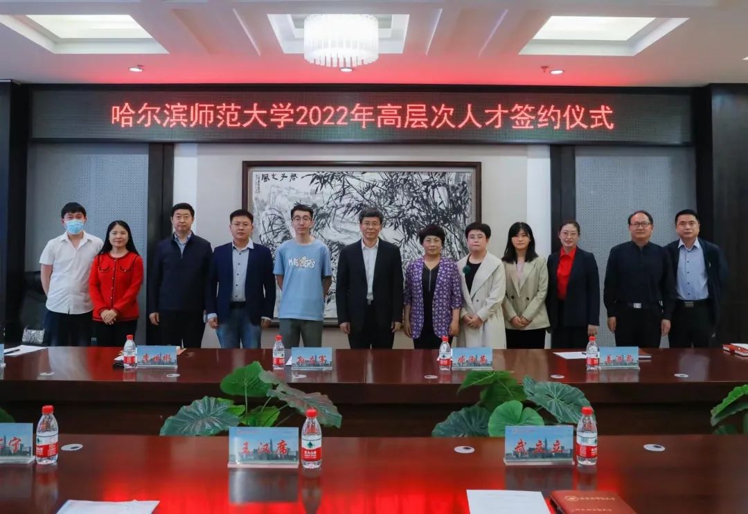 图与会人员合影