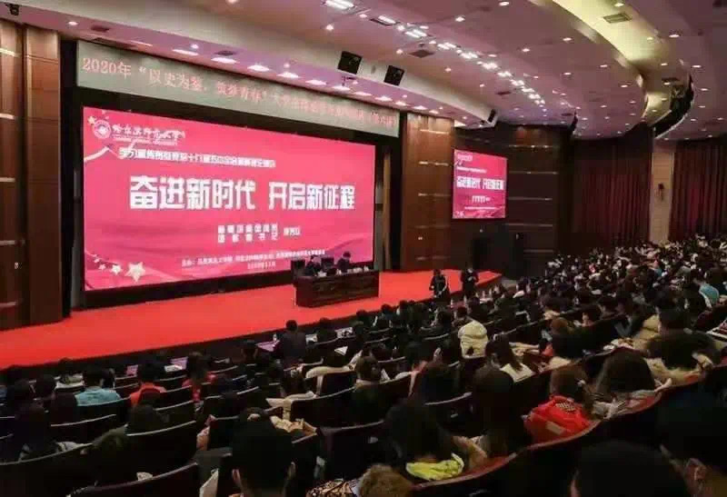 图 宣讲会现场
